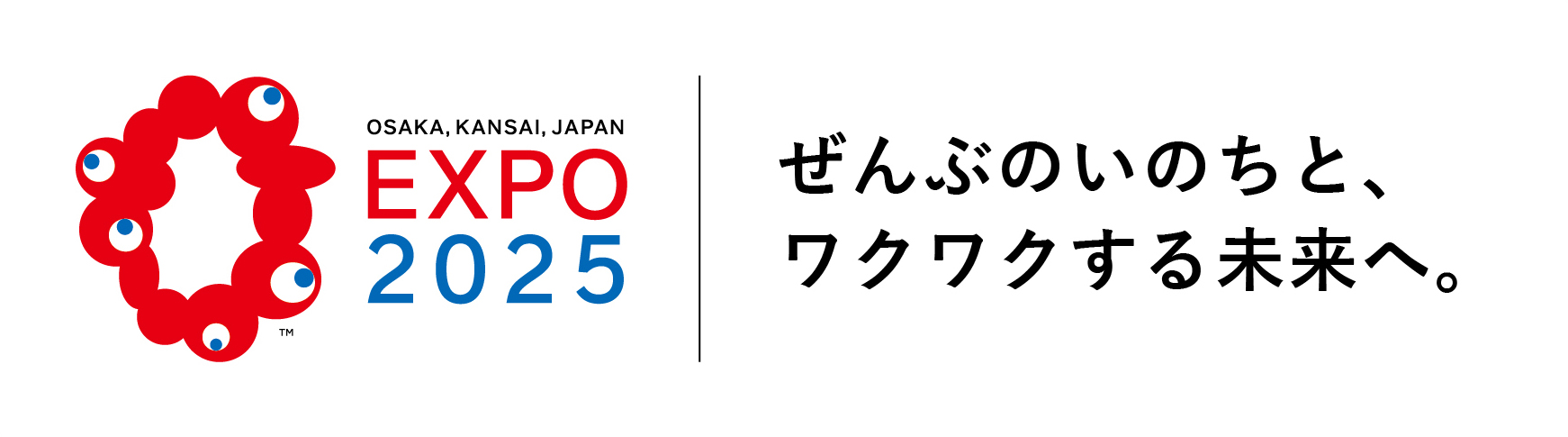 EXPO 2025 大阪・関西万博 4月29日 - 5月5日 出展決定